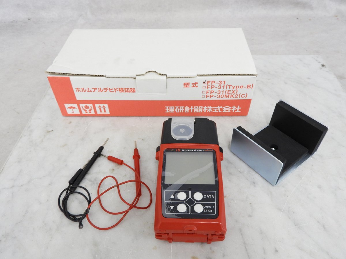理研計器 ホルムアルデヒド検知器 FP-31