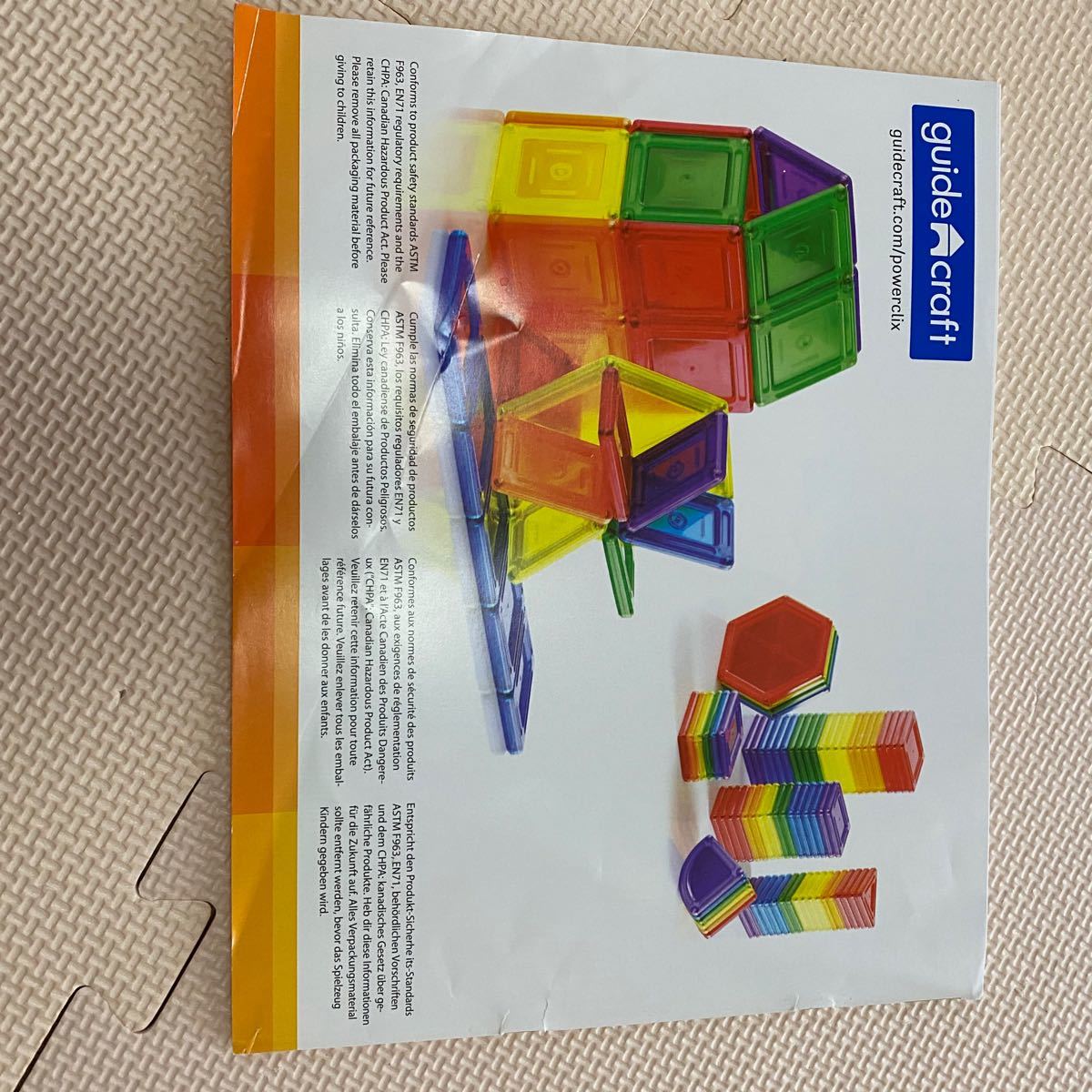 トイザらス限定 パワークリックス マグネットブロック 94ピース 知育玩具 立体パズル 磁石ブロック