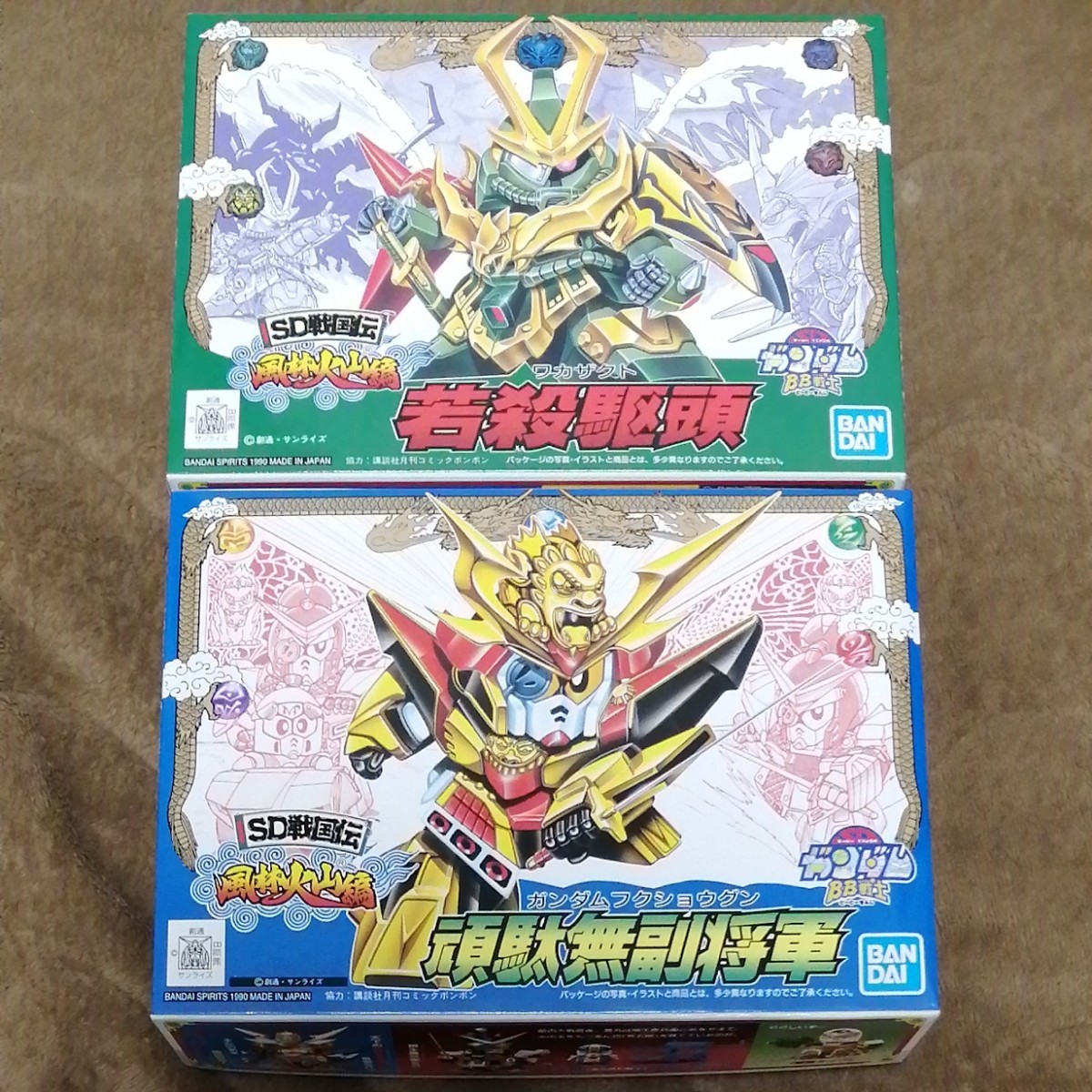 未組立 BB戦士 SDガンダム SD戦国伝風林火山編 若殺駆頭 副将軍 未組立 BB戦士 SDガンダム SD戦国伝風林火山編 若殺駆頭 副将軍