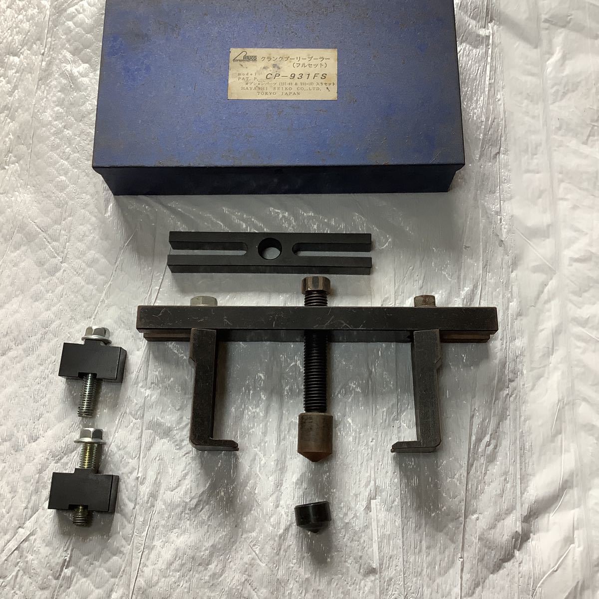 クランクプーリープーラー 特殊工具 ハスコー HASCO CP-931FS 乗用車用