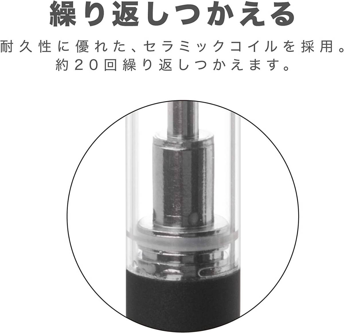 新品 送料無 10箱 C-Tec DUO 交換用アトマイザーセット たばこカプセル対応 日本製無香料リキッド 電子タバコ シーテック デュオ