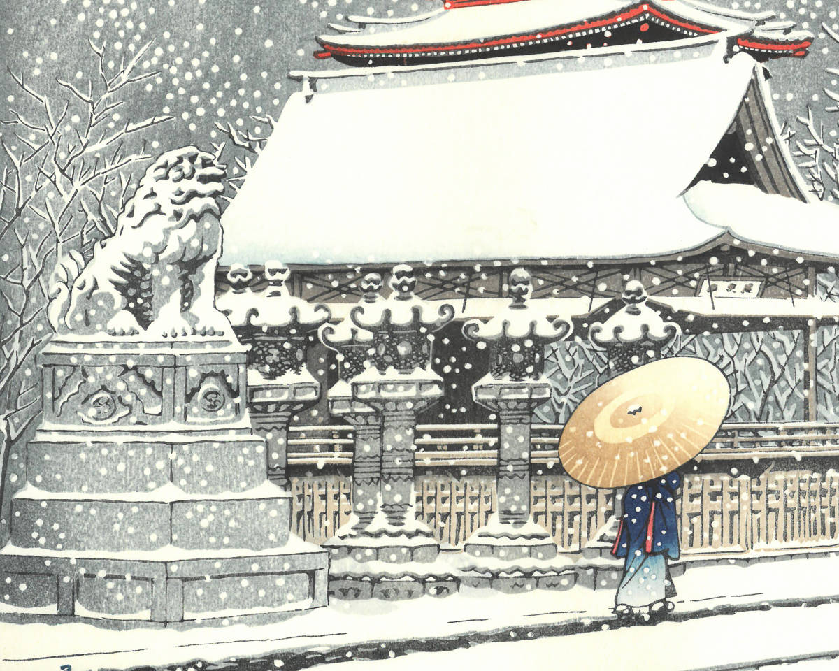 川瀬巴水 木版画 HKS-3上野東照宮の雪 初版 1929年 昭和4 川瀬巴水 木版画 HKS-3上野東照宮の雪 初版 1929年 昭和4