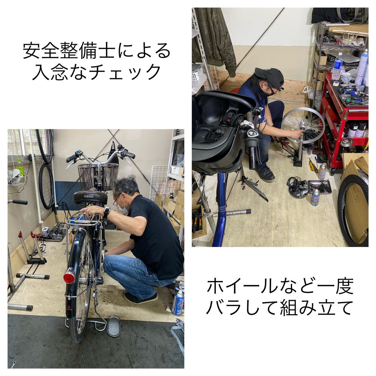 電動自転車 パナソニック ギュットアニーズ 20インチ 8.9ah パワフル 黒-