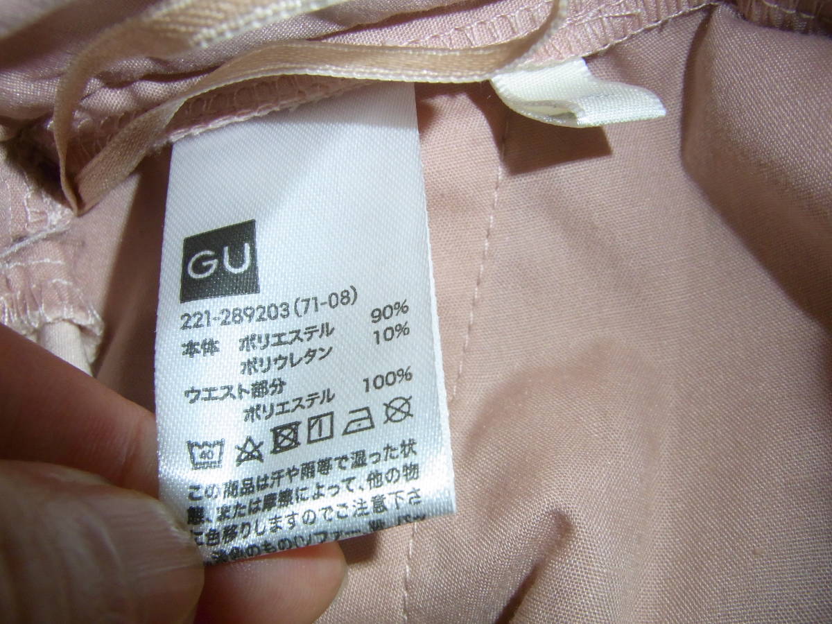 新品 GU レディース ハイウエスト テーパード ストレッチ パンツ ピンク色 M