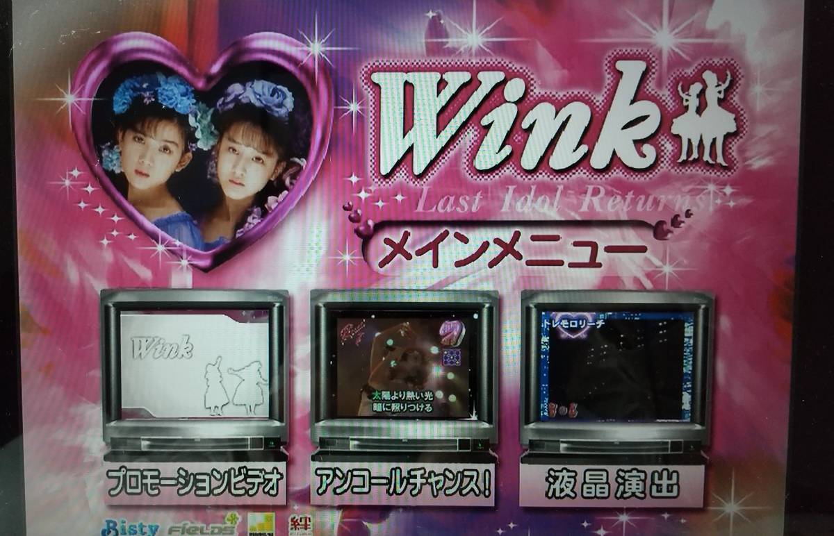 6800円 Wink(鈴木早智子 相田翔子) 2曲入りCD+DVD付き 6800円 Wink(鈴木早智子 相田翔子) 2曲入りCD+DVD付き