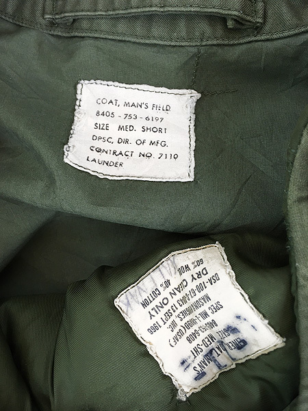商舗 古着 60s 米軍 USAF 2way ヘチマ襟 コットンサテン フィールド