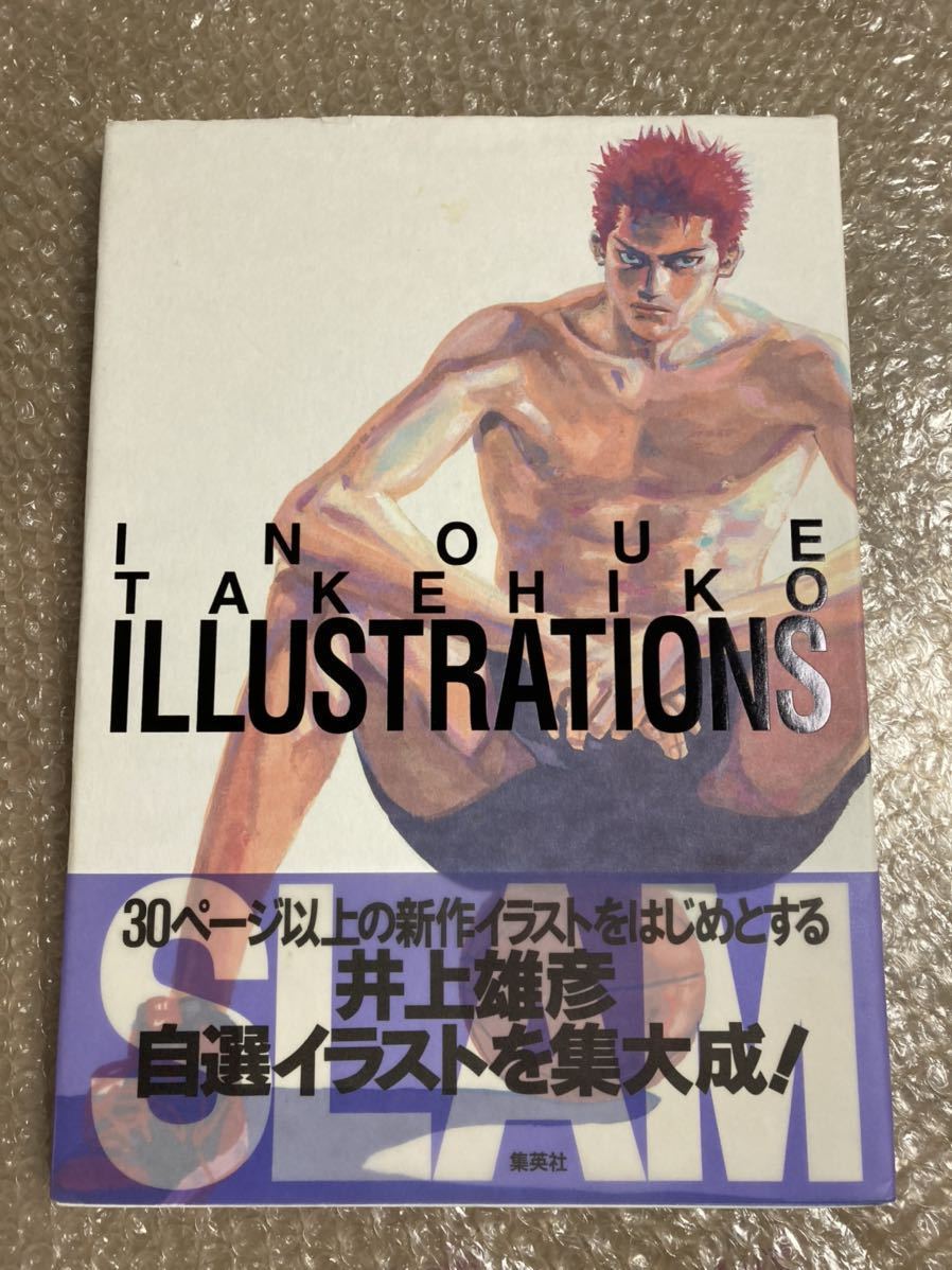 予約販売品 Inoue Takehiko illustrations isyon.istanbul