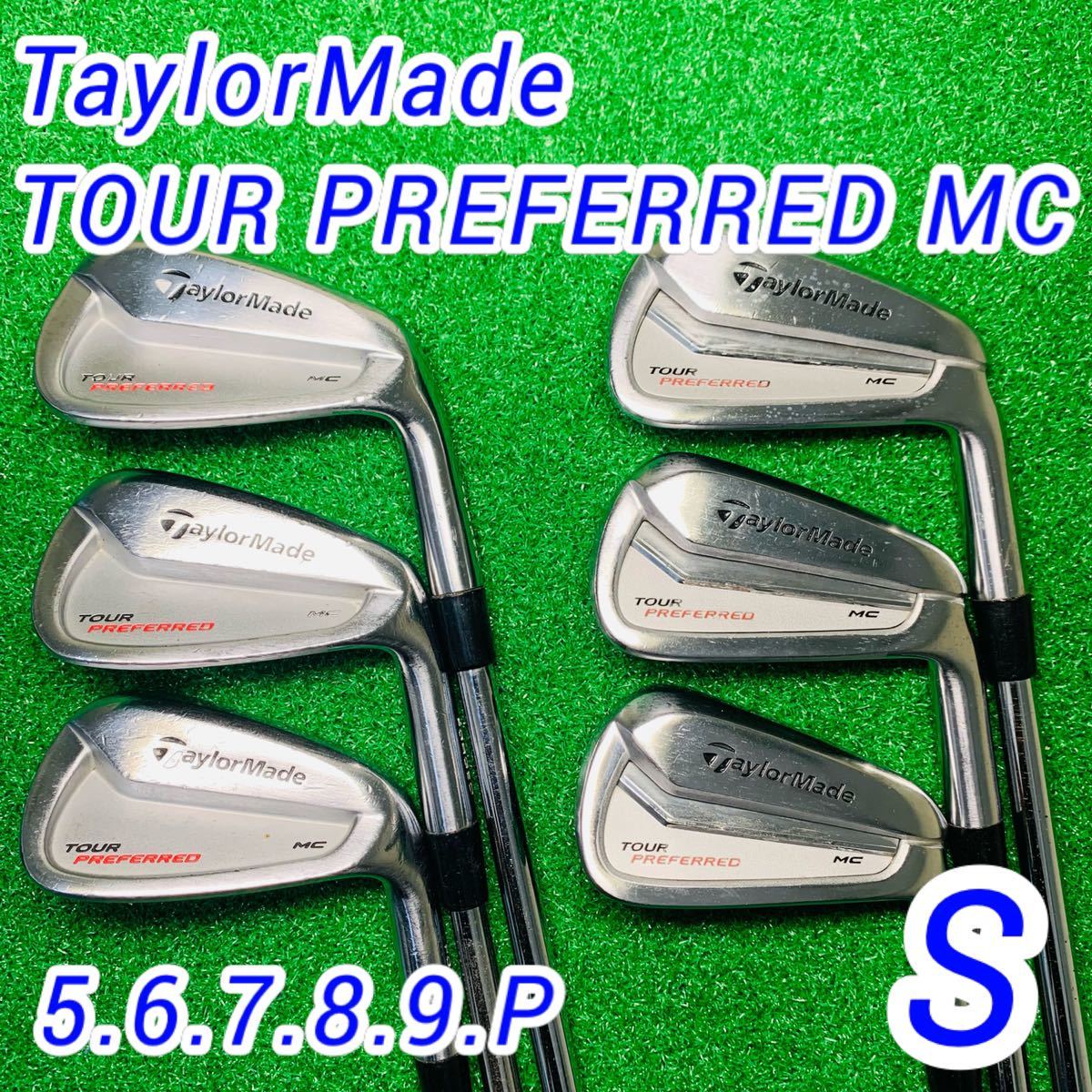 メール便全国送料無料 TaylorMade 11本セット テーラーメイド メンズ