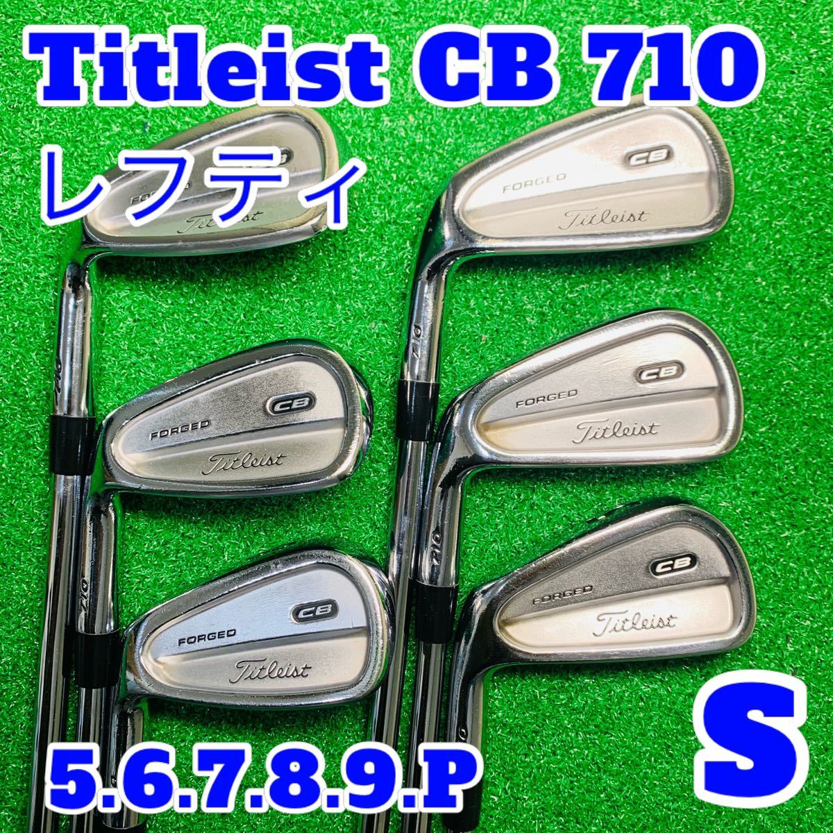 Y4031 Titleist タイトリスト　CB 710 レフティ　左利き　アイアンセット 6本　送料無料　匿名配送　N.S.PRO MODUS3  TOUR 105 S