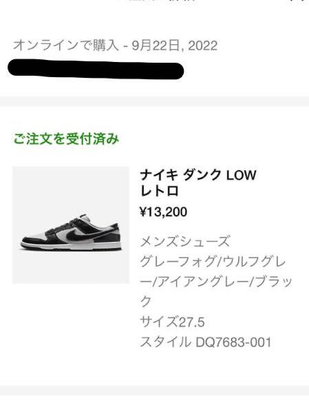 ヤフオク 27 5 新品nike Dunk Low Retro Chenille Swoos ヤフオク 27 5 新品nike Dunk Low Retro Chenille Swoos