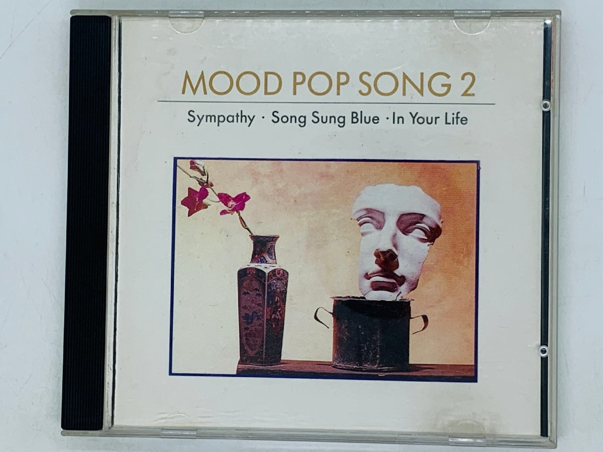 即決CD MOOD POP SONG VOL.2 / Sympathy , Song sung Blue , In Your Life / 韓国盤 レア X22_画像1