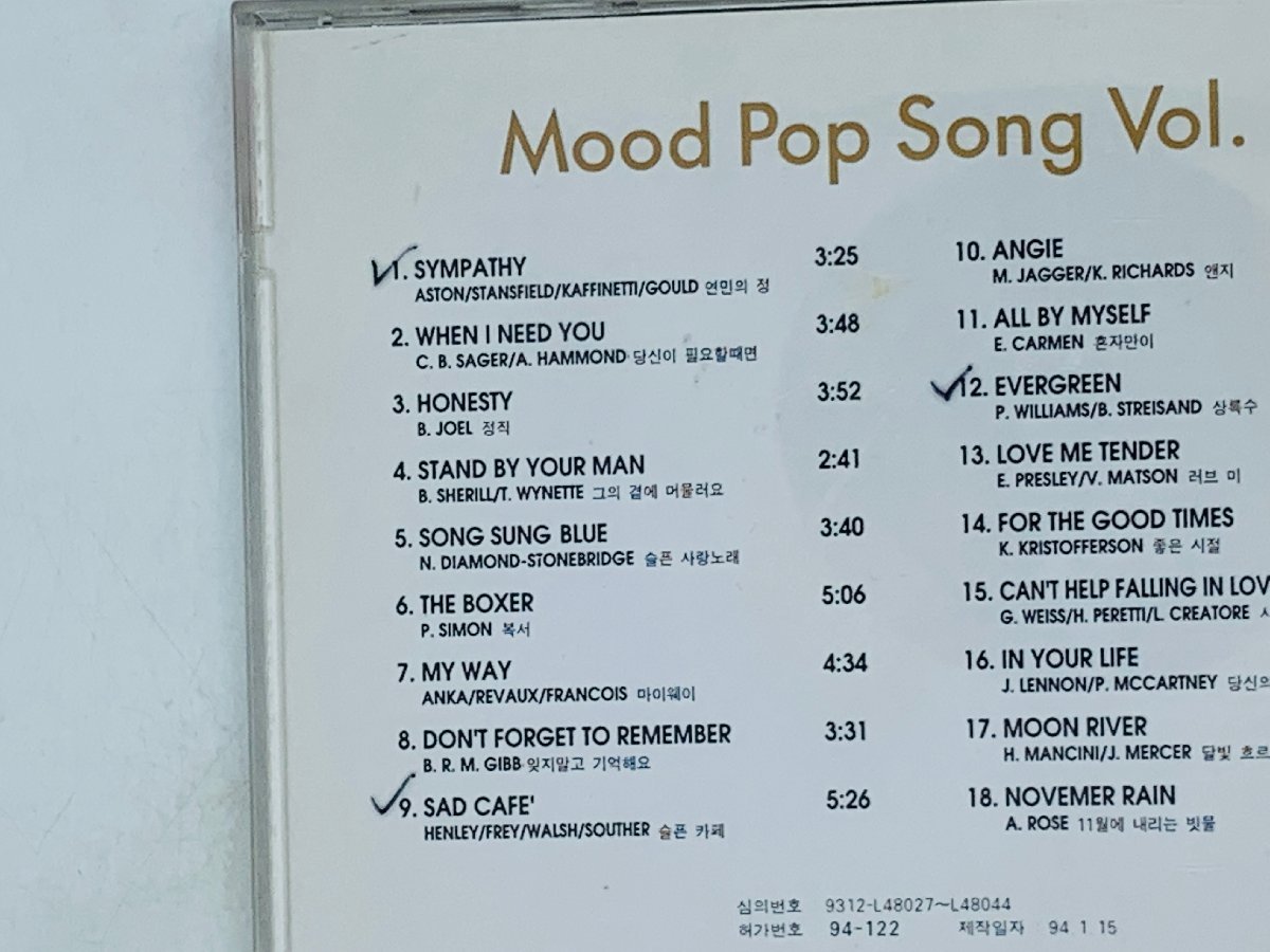 即決CD MOOD POP SONG VOL.2 / Sympathy , Song sung Blue , In Your Life / 韓国盤 レア X22_画像3