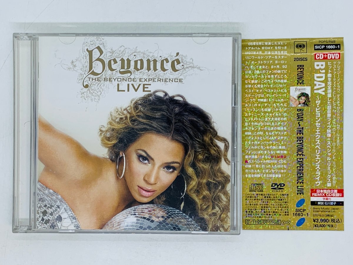 最大82%OFFクーポン Beyonce + Destiny's Child カセットテープ 4本