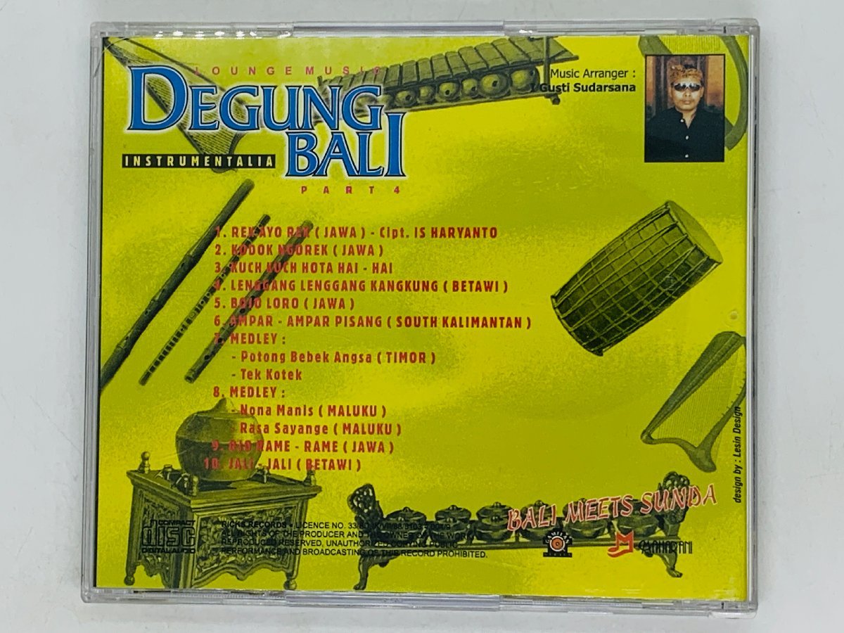 即決CD DEGUNG BALI Part 4 / BALI MEETS SUNDA / REK AYO REK & JALI / バリ島 アルバム レア Z41_画像3