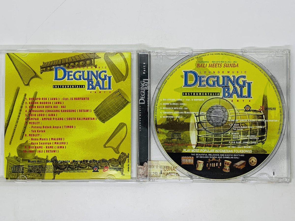 即決CD DEGUNG BALI Part 4 / BALI MEETS SUNDA / REK AYO REK & JALI / バリ島 アルバム レア Z41_画像4