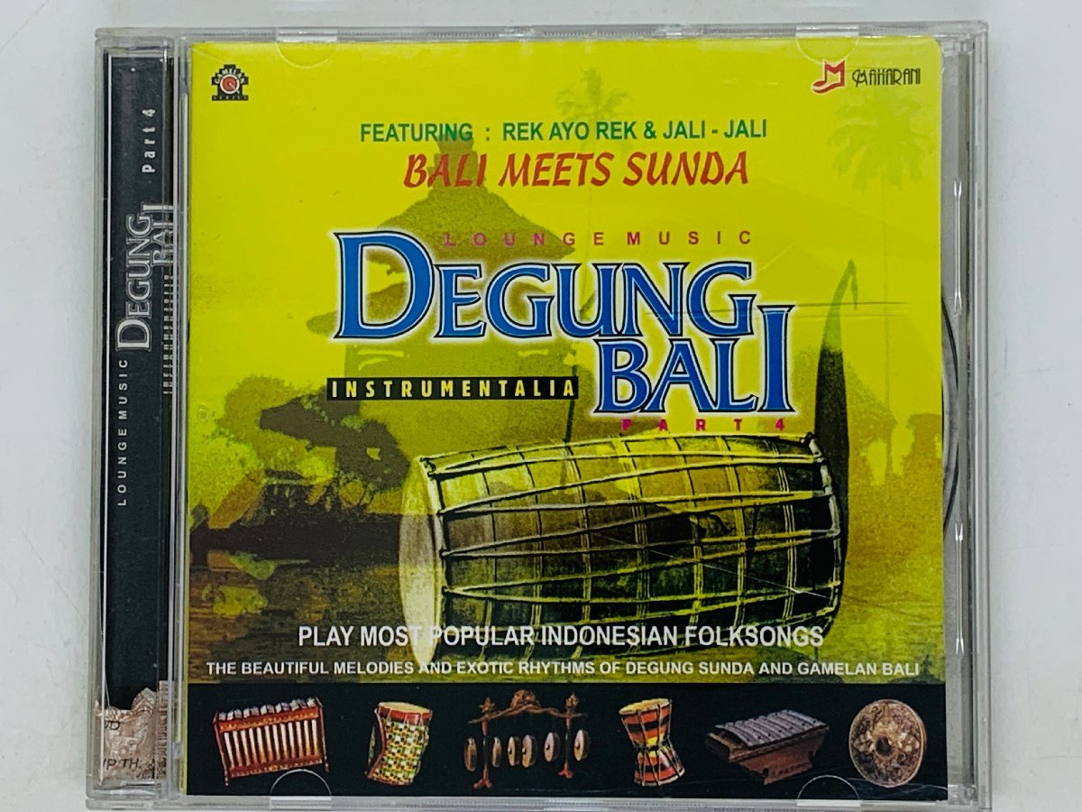 即決CD DEGUNG BALI Part 4 / BALI MEETS SUNDA / REK AYO REK & JALI / バリ島 アルバム レア Z41_画像1