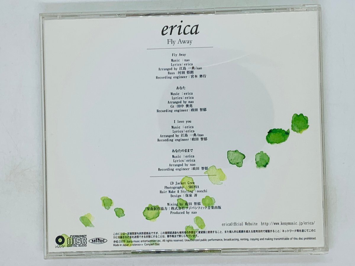 即決CD erica Fly Away / エリカ あなた , I love you , あなたのままで / サイン入り KMCL-0001 / R02_画像2