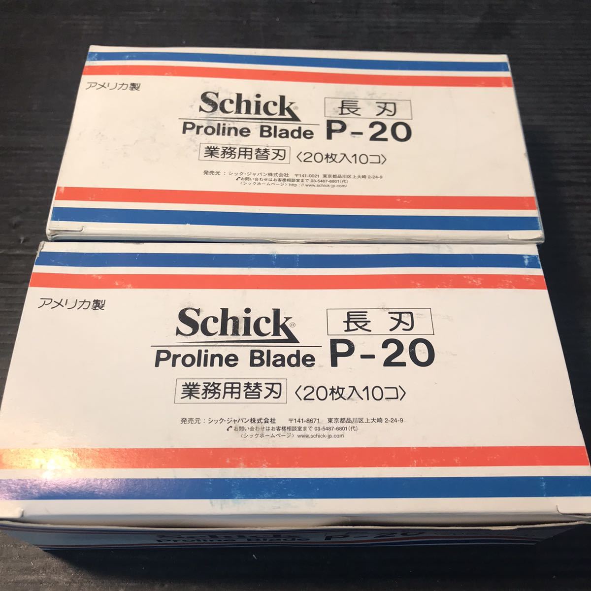 ☆ 理容 シック プロライン ブレード 替刃剃刀 20枚入×20個 Schick