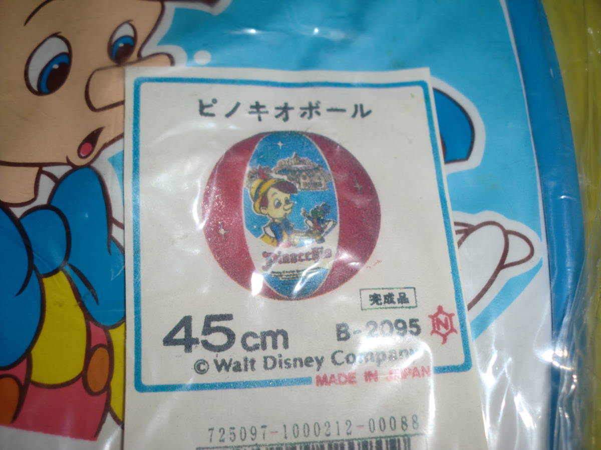 女の子向けプレゼント集結 当時物 ピノキオ ビーチボール 鈴入り 45cm