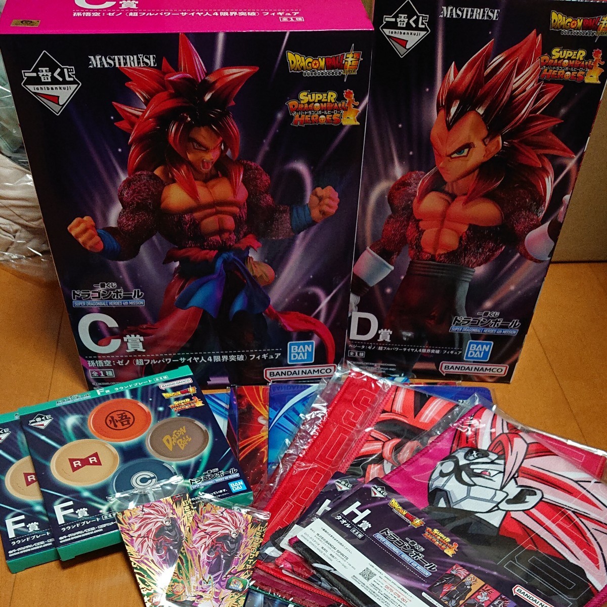 一番くじ ドラゴンボールヒーローズ C賞 孫悟空 ゼノ D賞 ベジータ ...