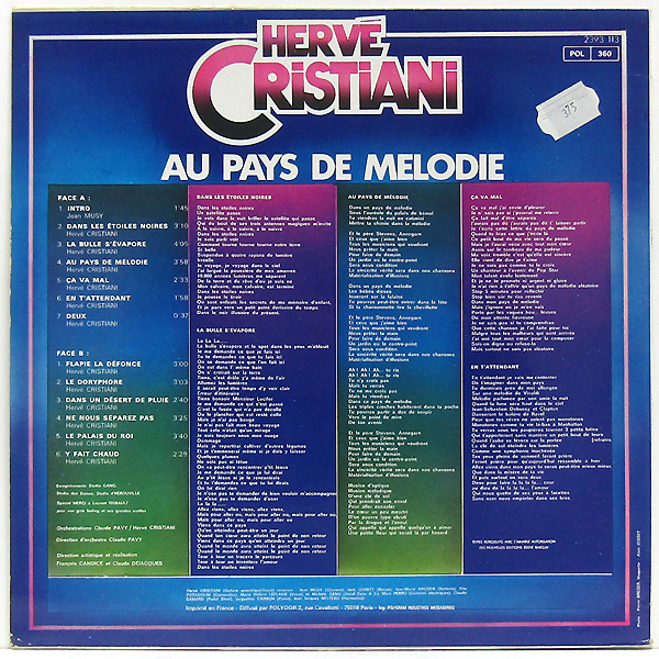 仏LP☆HERVE CRISTIANI Au Pays De Melodie（France Polydor 2393 113）エルヴェ・クリスティアーニ SSW フォークロック プログレ_画像3