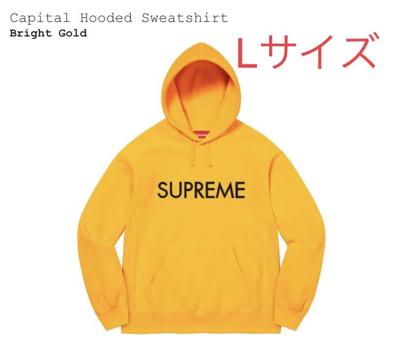 品揃え豊富で Hooded Capital Supreme Sweatshirt ボックスロゴ
