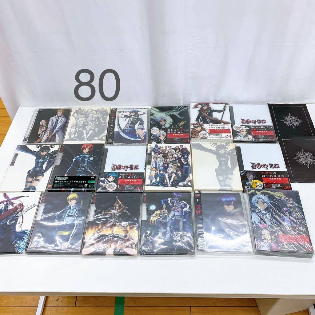 D.Gray-man【1期+2期】DVD 全26巻セット ncck.org