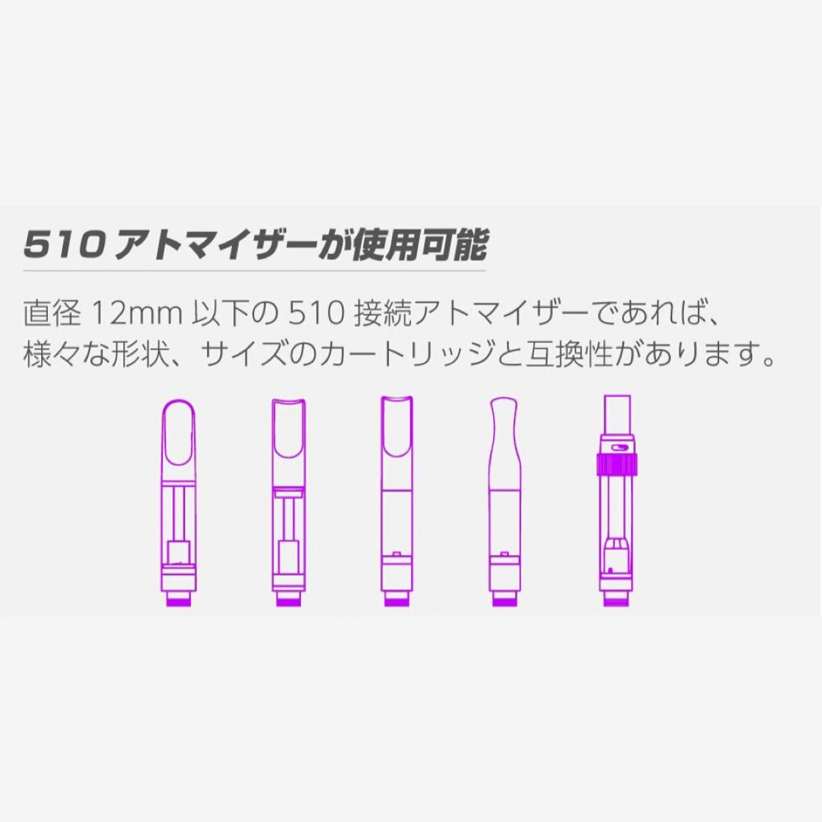 cookies vape510 ヴェポライザー 電子タバコ CBD