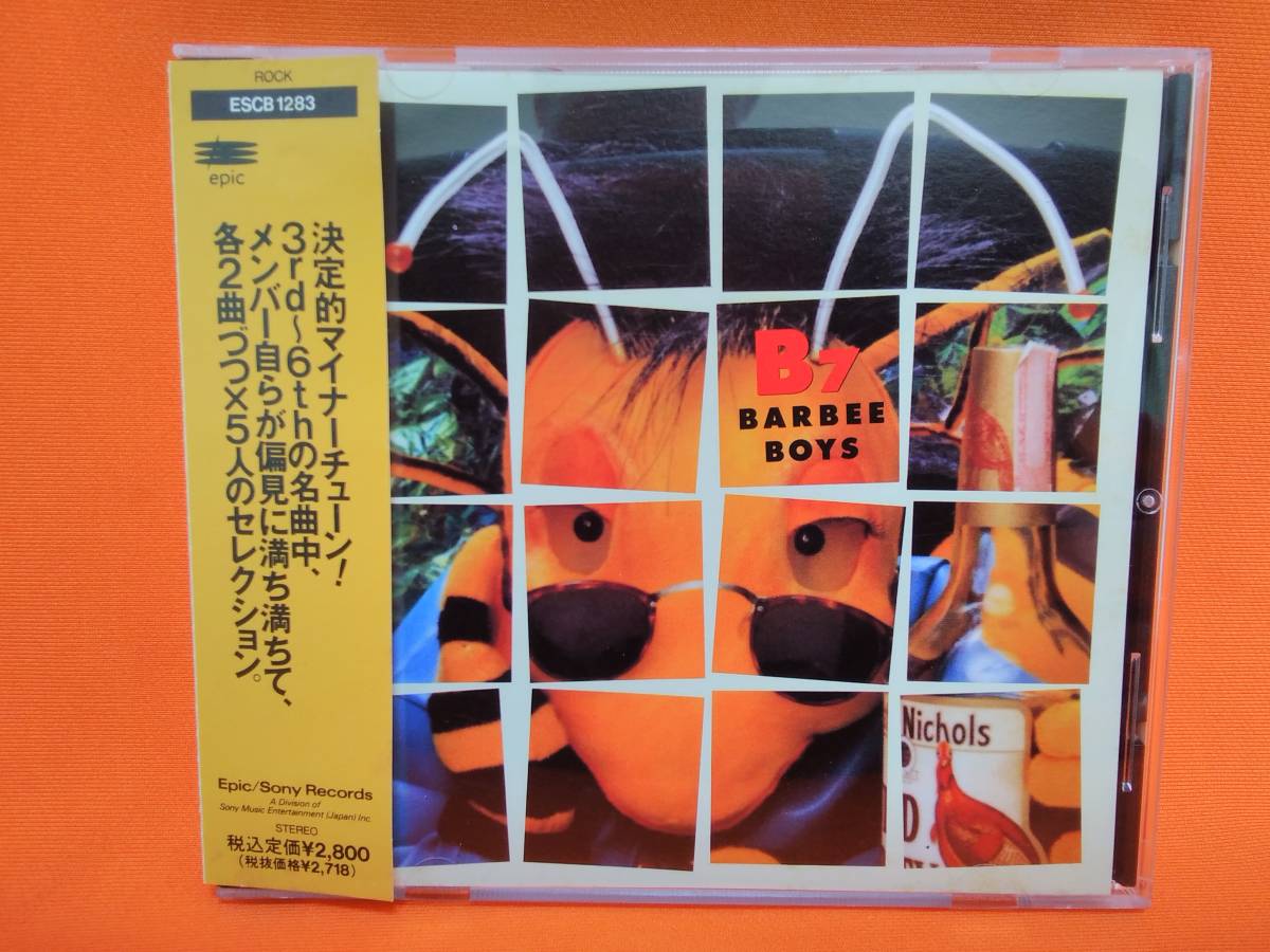 送料無料 CD ◆ バービーボーイズ B7 帯付き Barbee Boys 92年盤 ベストアルバム 匿名配送 /22NO22_画像1