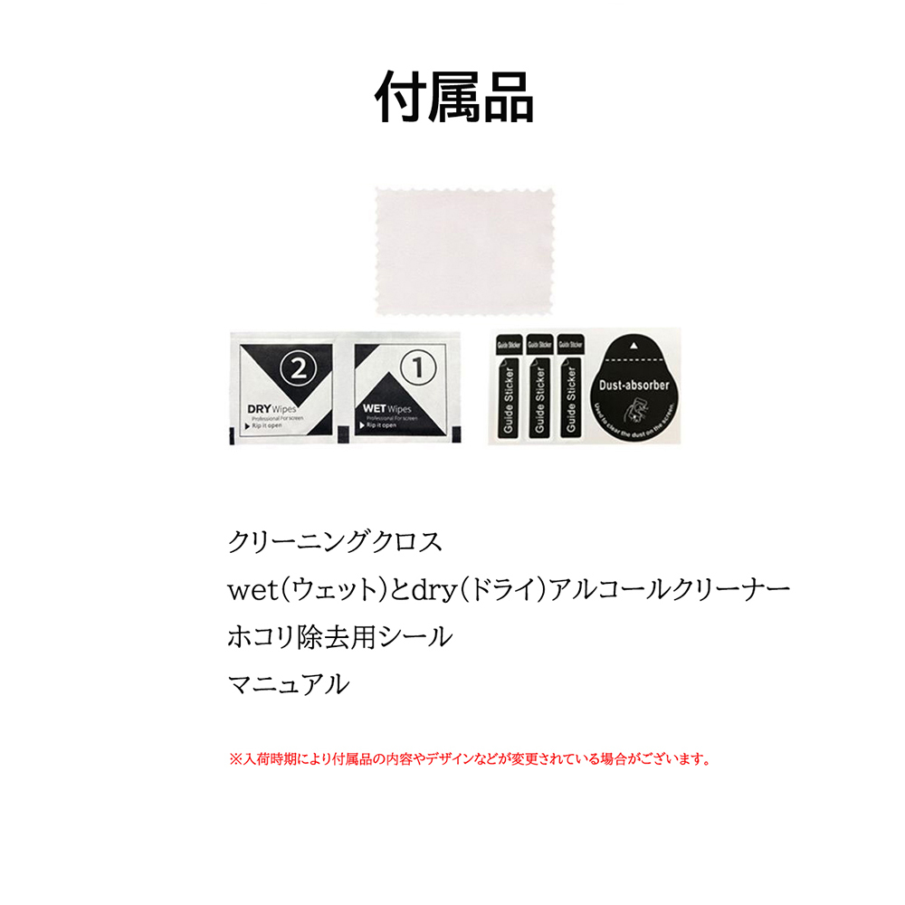 1枚Xperia 5 IV SO-54C SOG09黒枠フルカバー強化ガラスフィルム 自動吸着 指紋防止飛散防止気泡防止 疎油性疎水性 貼り直し可能 2.5Dラウン_画像6