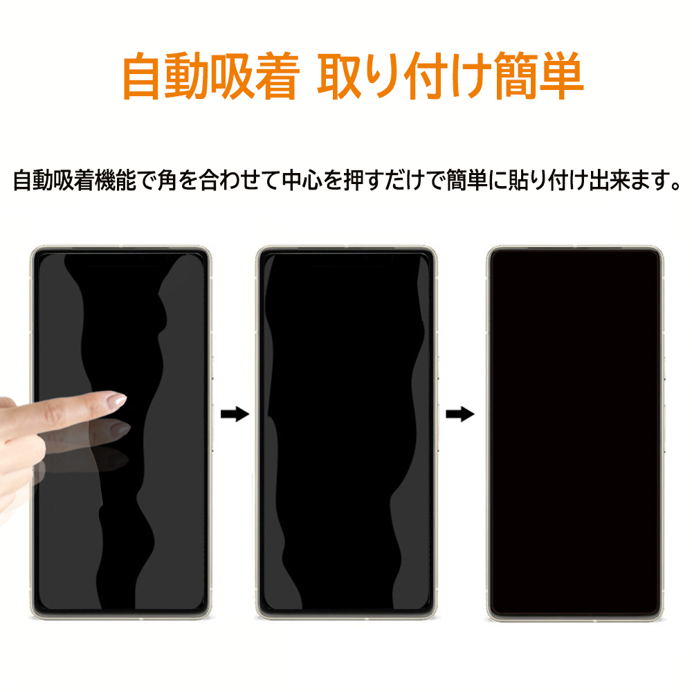 Rakuten Hand 5G 3D bending surface whole surface protection processing full cover liquid crystal protection Rakuten mobile Rakuten hand strengthen the glass film screen protection the glass film seat si