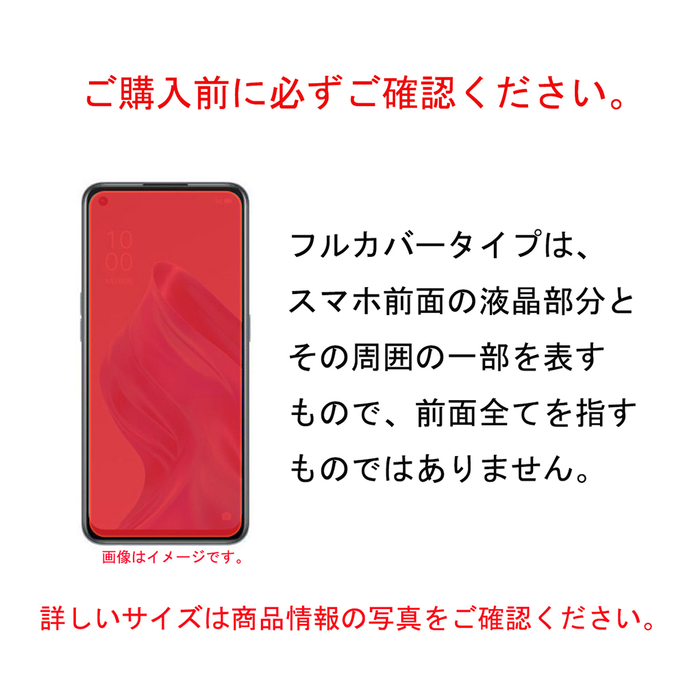 Galaxy A53 5G黒枠フルカバー強化ガラスフィルム 自動吸着 2.5Dラウンドエッジ加工 指紋防止飛散防止気泡防止 疎油性疎水性 貼り直し可 高_画像5