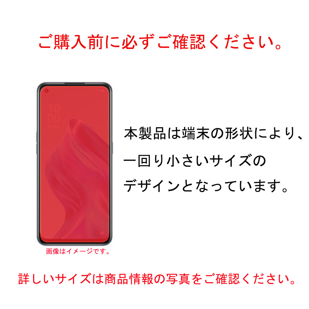 2枚らくらくスマートフォン F-52B強化ガラスフィルム 自動吸着 2.5Dラウンドエッジ加工 指紋防止飛散防止気泡防止 疎油性疎水性 貼り直し可_画像4