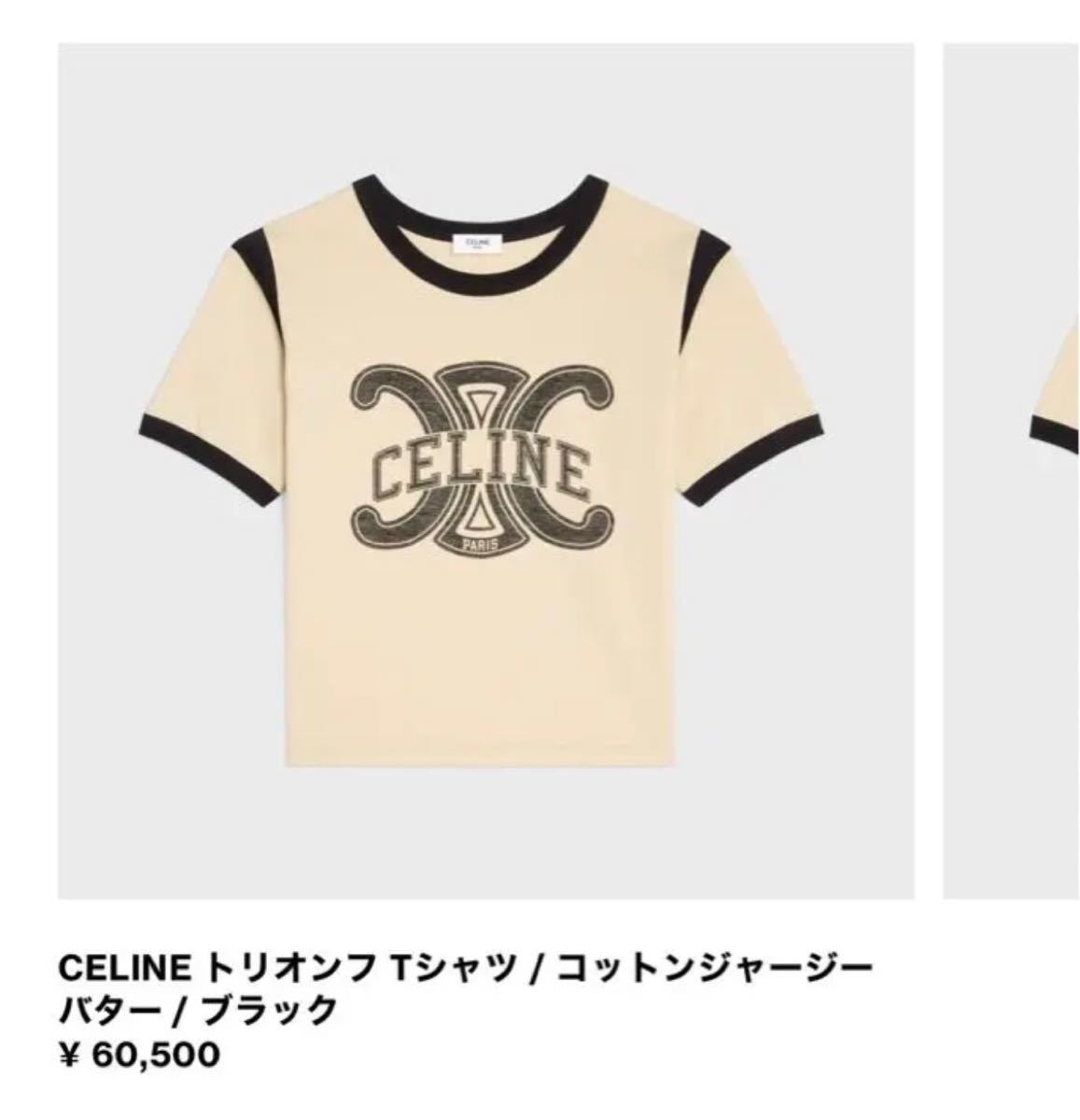 CELINE トリオンフTシャツ 未使用｜PayPayフリマ