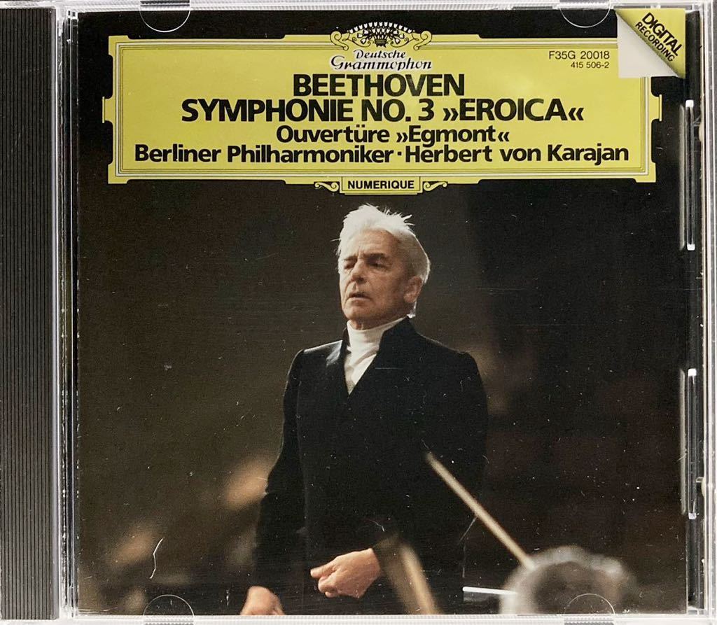 CD/ ベートーヴェン：交響曲第3番「英雄」/ カラヤン& BPO_画像1