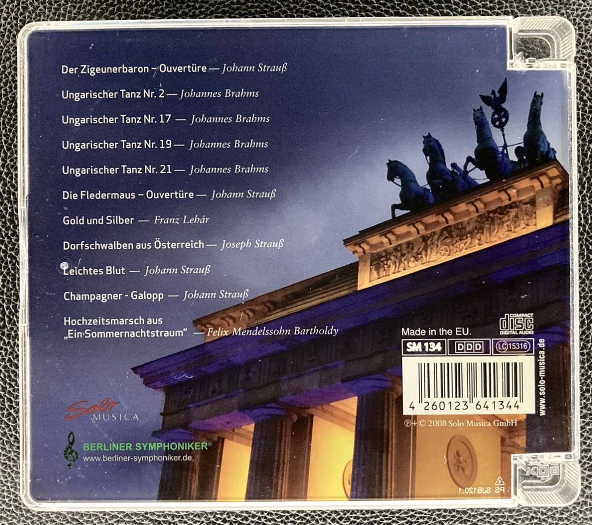 CD/ ライヴ・イン・コンサート〜J.シュトラウス、ブラームス、レハール / シャンバダール&ベルリン響_画像2