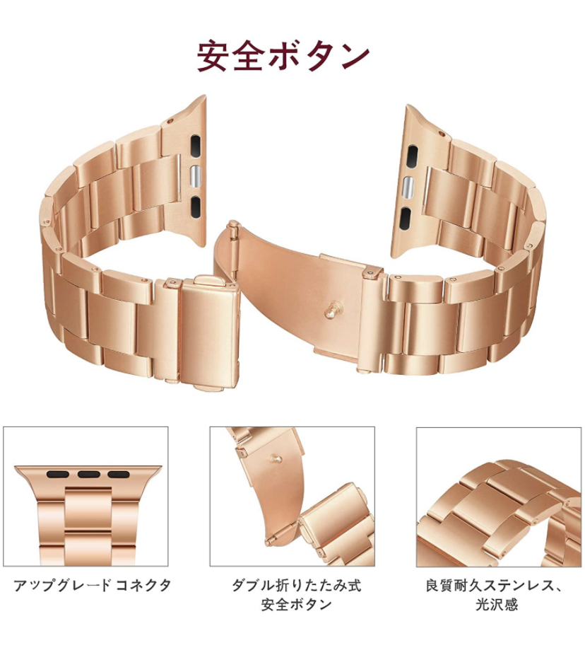 ☆新品未使用 送料無料 Apple Watch ローズゴールド 38mm&40mm ステンレスバンド SE・Series6～シリーズ1 ベルト アップルウォッチ_画像3