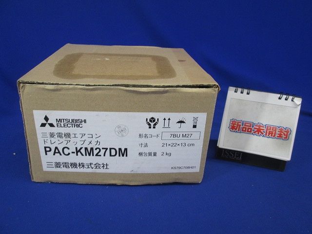 ビル用マルチエアコン用別売品 ドレンアップメカ PAC-KM27DM_画像1