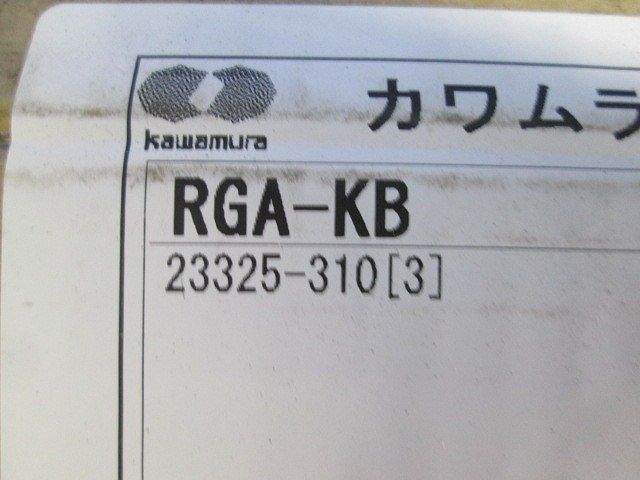 盤用パーツ高圧ガイシ　3個入 RGA-KB-03_画像2