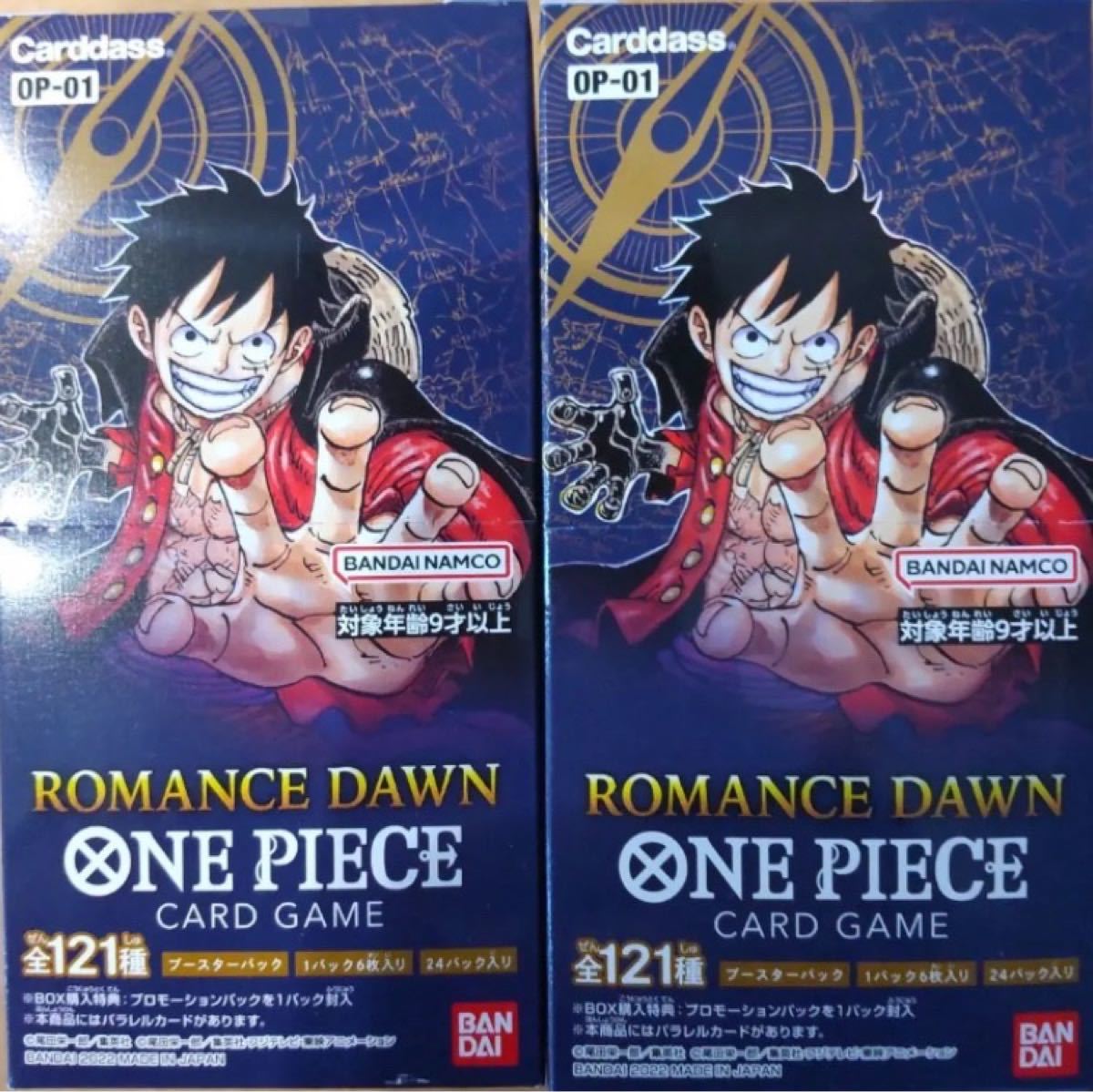 SALE/99%OFF】 ロマンスドーン 3box 3ボックス 新品未開封 テープなし
