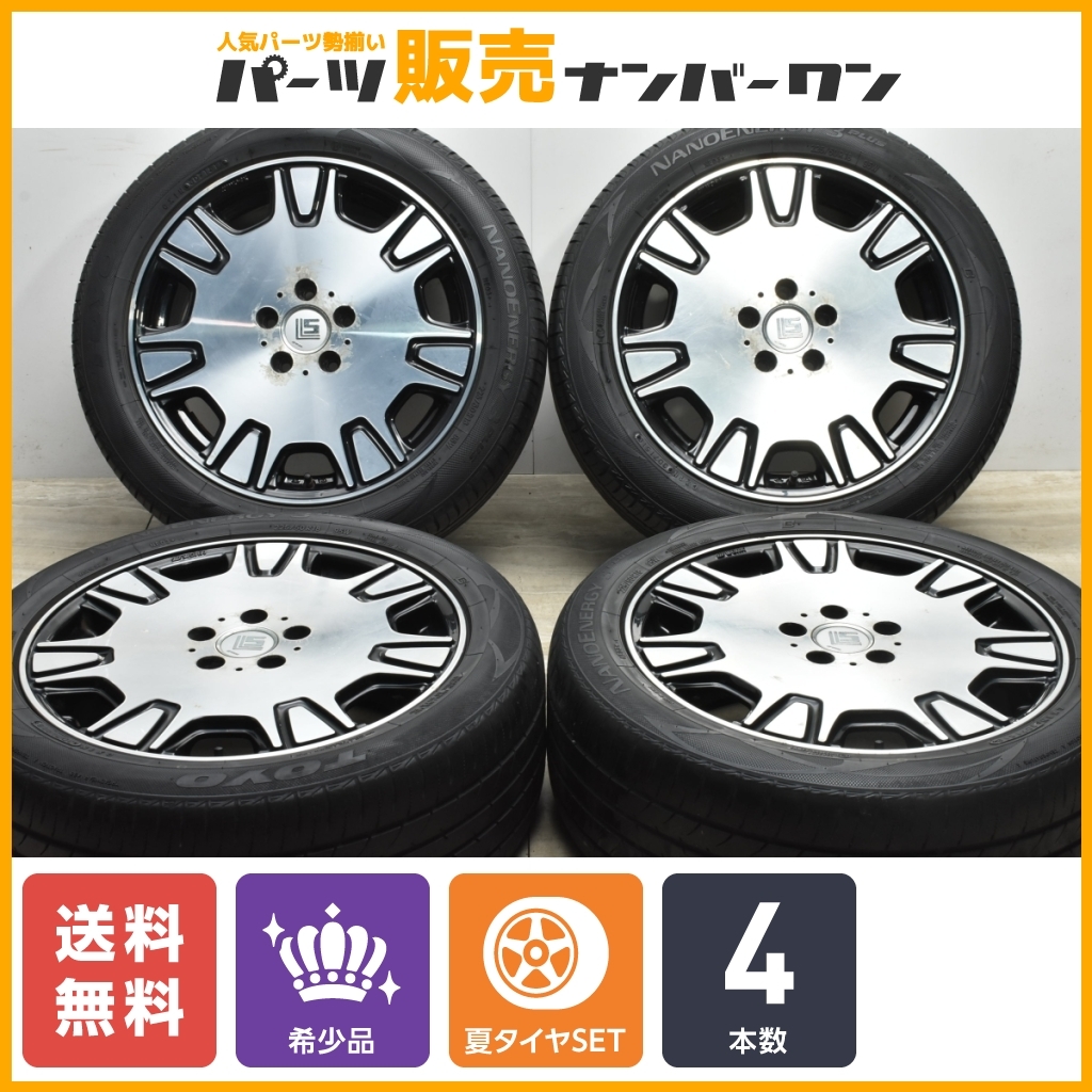 【ディッシュホイール】WORK LS507 COMODOA コモドア 18in 7.5J +55 114.3 トーヨー 225/50R18 エスティマ エリシオン オデッセイ ワーク