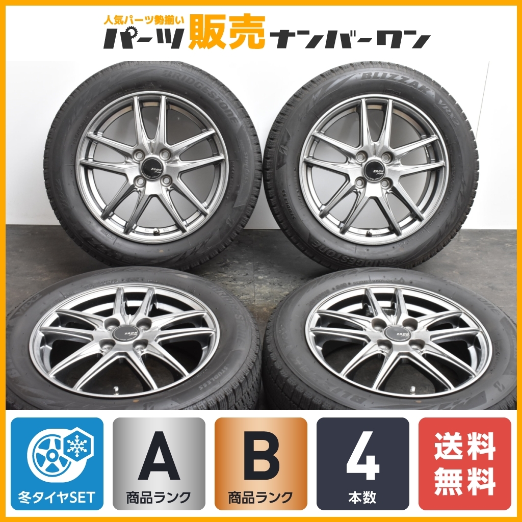 バリ溝 美品】ザック JP-550 15in 5.5J +50 PCD100 ブリヂストン