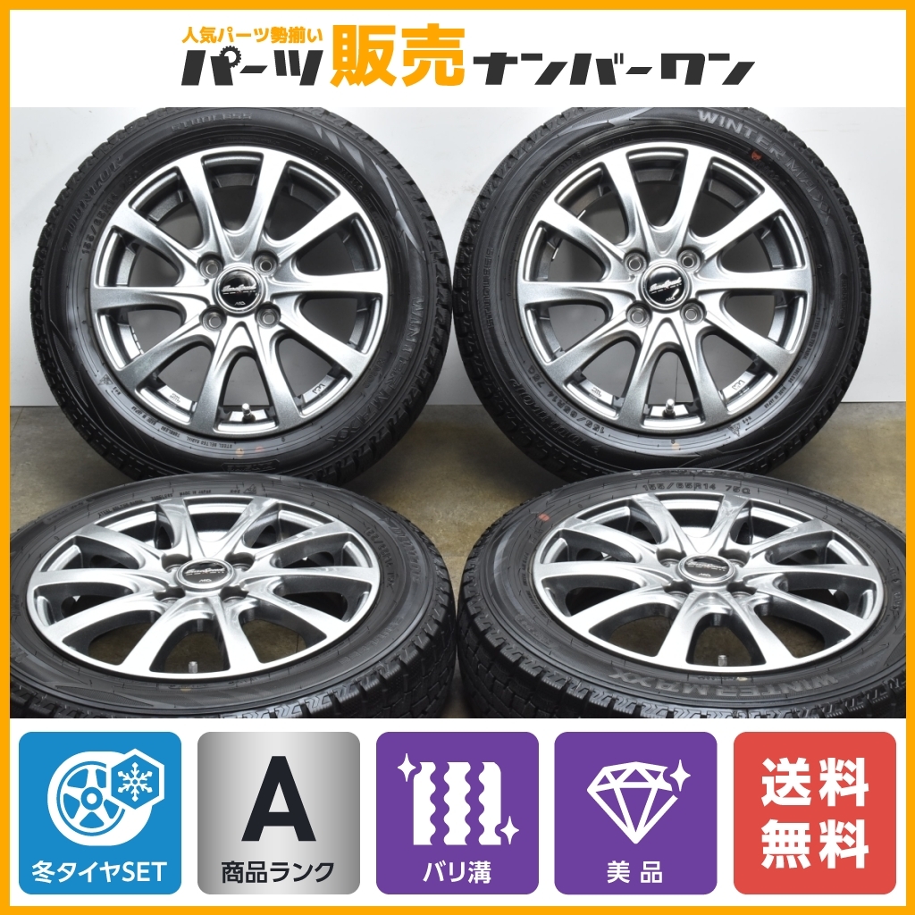 ブランド品 送料込新品J-TECH S-6 15×4.5J+45 100 4H N-BOX