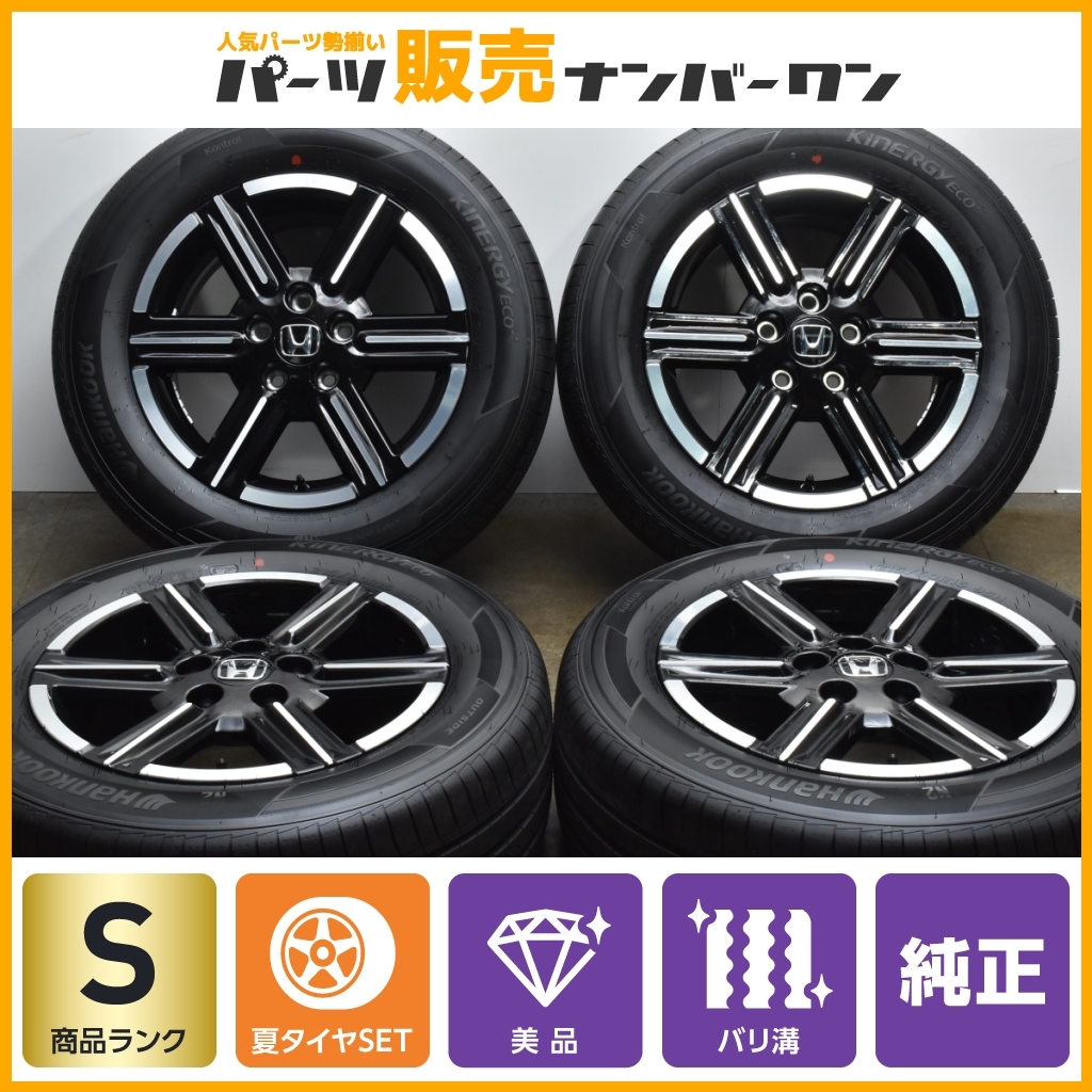 豊富な品 ホンダ RV ヴェゼル 純正 16in 7J 50 PCD114.3 ハンコック