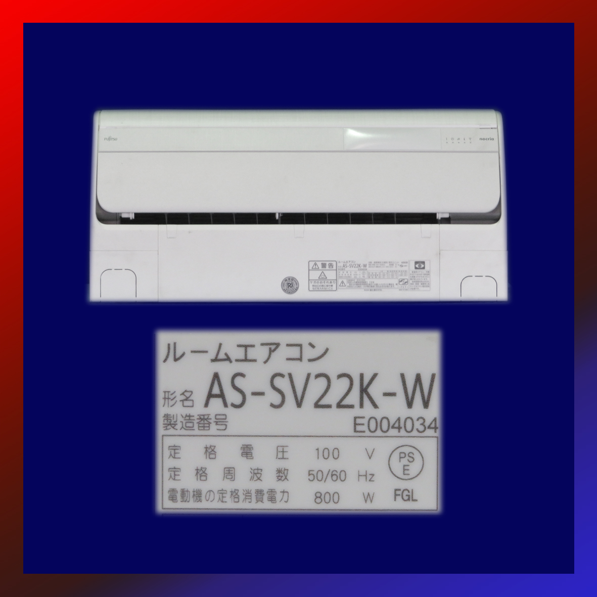 保証付!富士通ゼネラル☆2020年製ルームエアコン☆6畳☆F30 | charcas