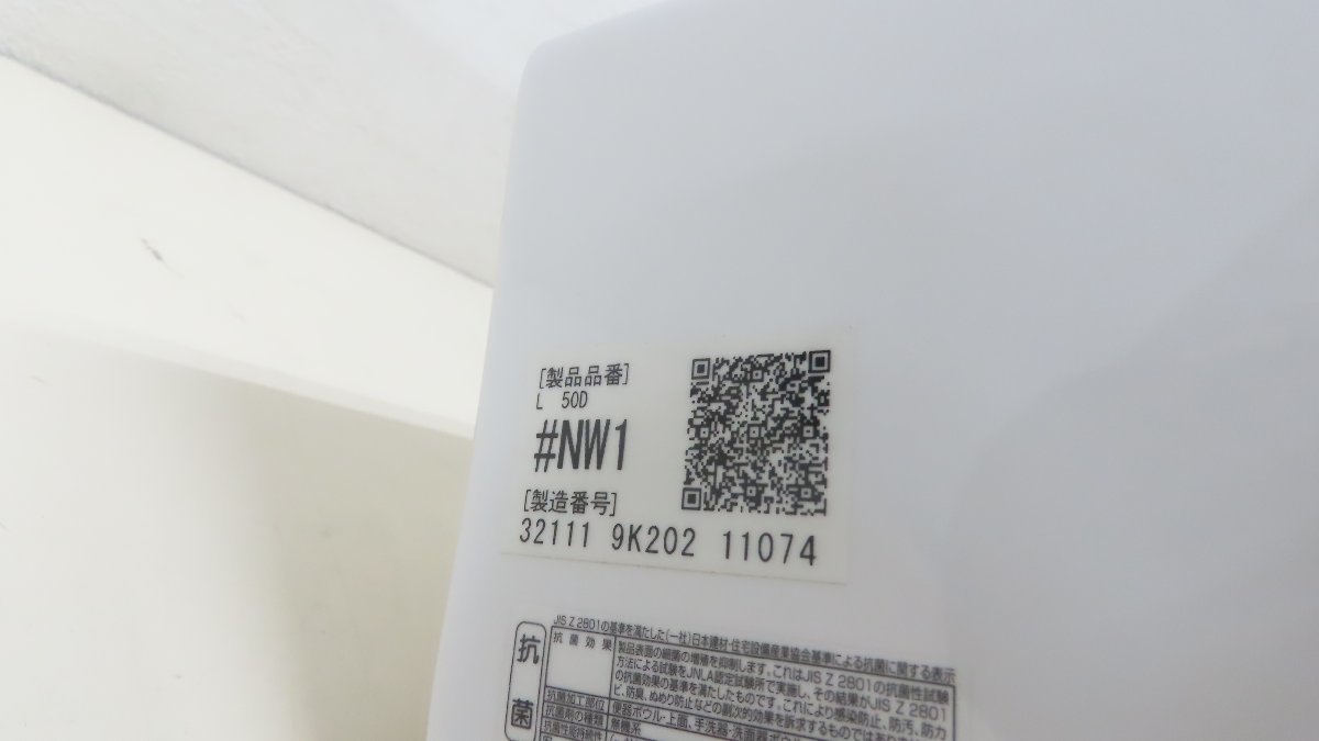 Yahoo!オークション - TOTO ベッセル式手洗器 L50D #NW1 立水栓 Yahoo!オークション - TOTO ベッセル式手洗器 L50D #NW1 立水栓