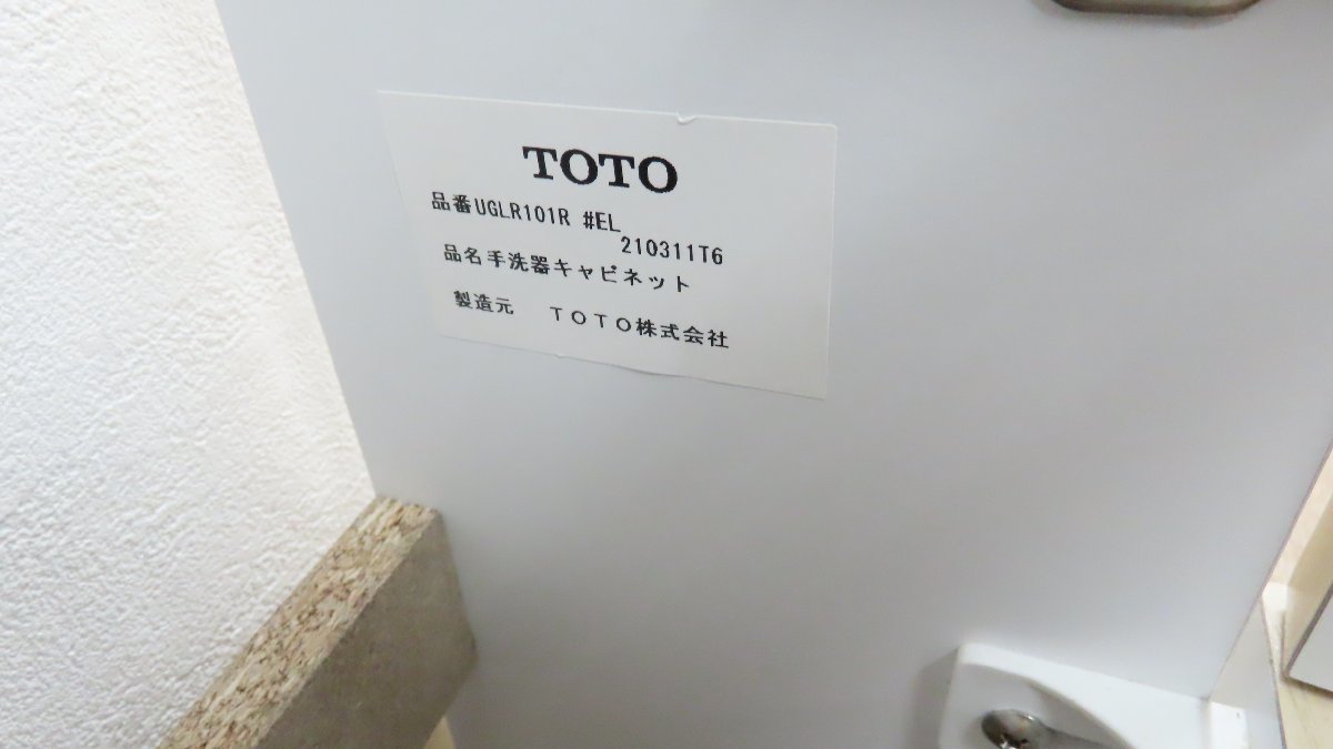 Yahoo!オークション - TOTO ベッセル式手洗器 L50D #NW1 立水栓 Yahoo!オークション - TOTO ベッセル式手洗器 L50D #NW1 立水栓