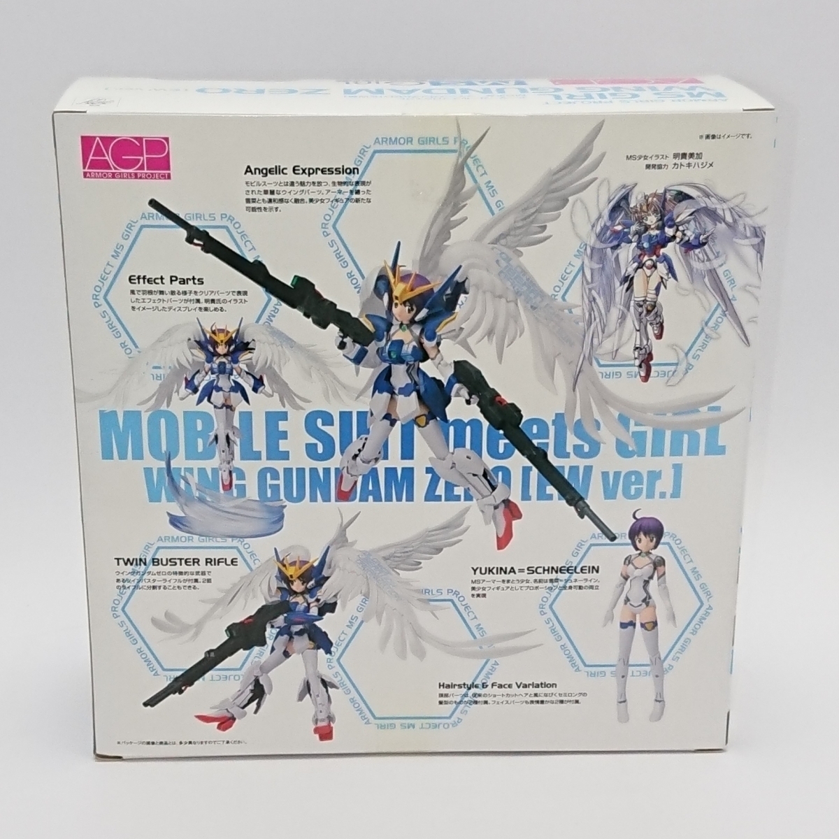 未開封 AGP ウイングガンダムゼロ EW版 バンダイ MS少女 雪菜 アーマーガールズプロジェクト 新機動戦記ガンダムW