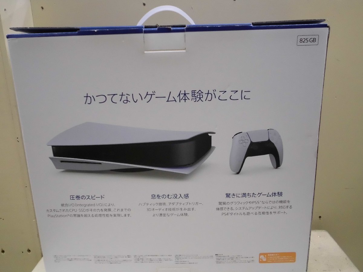 日本未発売】 PS5 G04-09 本体 CFI-1000 プレイステーション5 中古
