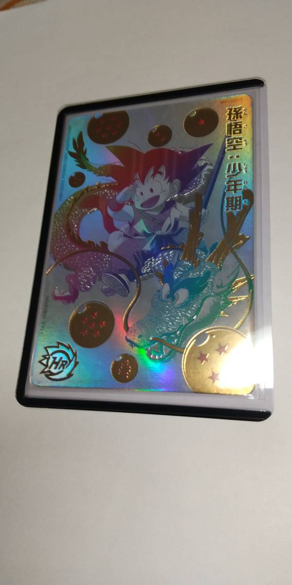 未使用 新品ローダー&新品2重スリーブ付き ドラゴンボールヒーローズ